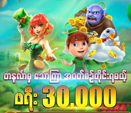 inwa777 Promotion detail