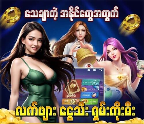 inwa777 ရှမ်းကိုးမီး