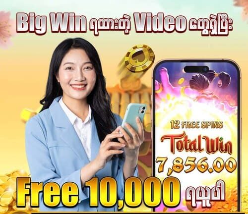 video share 10000 ks