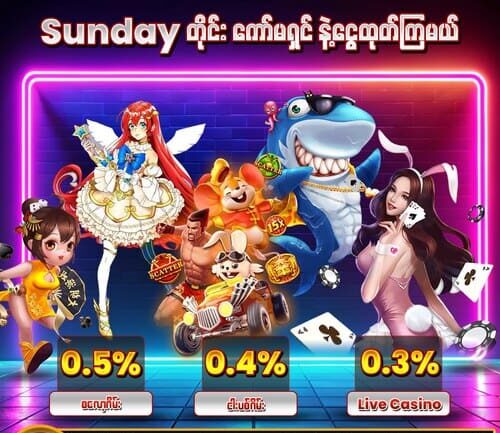 inwa777 slot free game