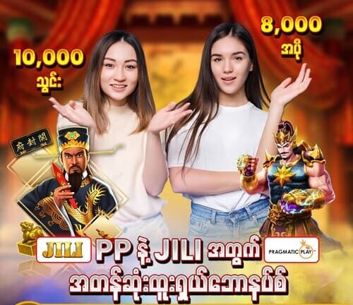 inwa777 slot free game