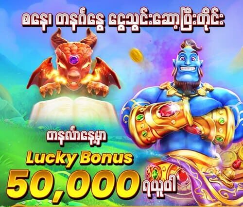 inwa777 ငါးပစ်ဂိမ်း‌ 