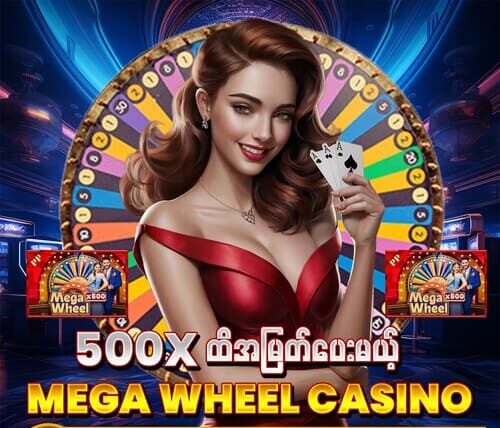 ရှမ်းကိုးမီး