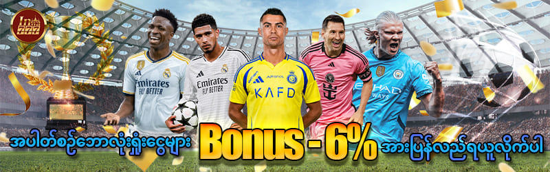 inwa777 အားကစား