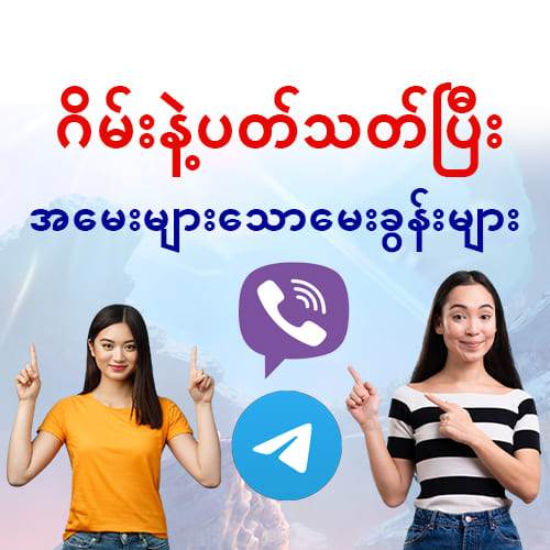 jdb777 အမေးများသောဂိမ်းခန်းများ