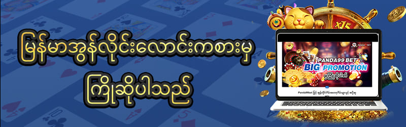 ရှမ်းကိုးမီး