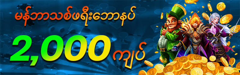 slot777 free spin 2000